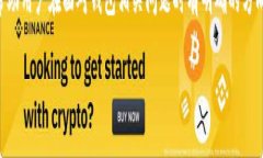   如何联系tpWallet客服电话