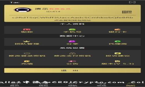 如何在tpWallet中添加CRO(Crypto.com Coin)数字资产