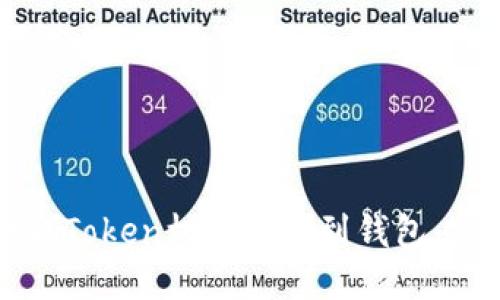 如何提取Token权益证明到钱包：完整指南