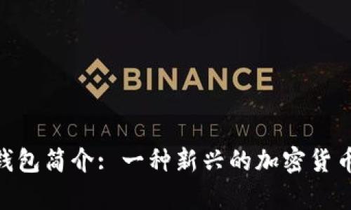 Plus Token 钱包简介: 一种新兴的加密货币存储解决方案