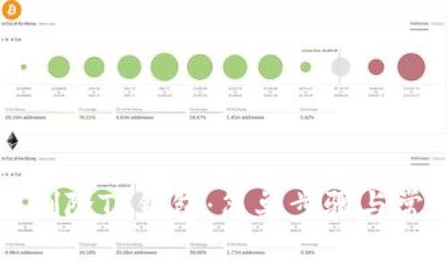 ### 如何删除TP钱包：简单步骤与常见问题解答
