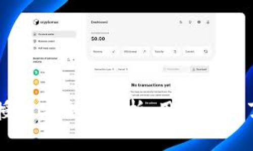 tpWallet授权安全性分析：用户需要了解的几点
