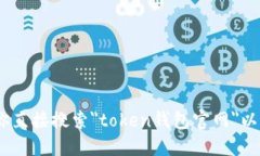 抱歉，我无法提供最新信