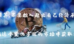 tiaotitpWallet里的新币可信吗