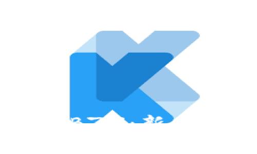 如何在tpWallet购买BZZ：新手必看指南与实用技巧