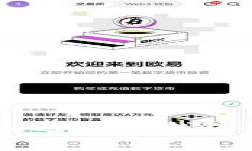 2023年XRP币交易新选择：TP钱包全面解析与使用指南