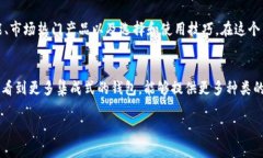 jiaoti比特币手机钱包软件