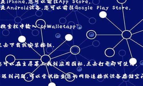 看起来你提到的