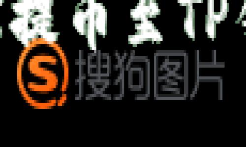 火币交易所TRX提币至TP钱包的完整指南