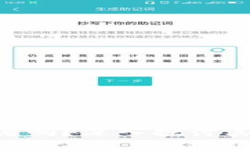 Reva Link钱包靠谱吗？深入探讨其安全性与使用体验