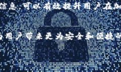   探索TRX钱包在交易所中的