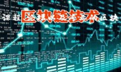   如何从马蹄链转账到tp