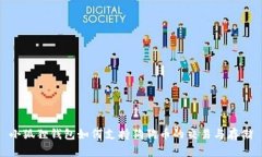 小狐狸钱包如何支持狗狗