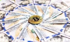 如何查询以太坊钱包历史