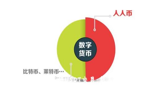 如何使用菜宝钱包进行USDT交易：新手指南与安全策略