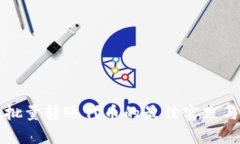 tpWallet批量转账代币的最佳