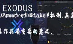 在以太坊网络中，钱包转