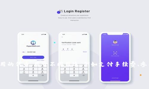 V-token并不是一个钱包，而是与加密货币相关的一种代币。具体来说，V-token通常是在各种区块链项目中使用的代币，用于不同用途，例如支付手续费、参与投票、质押等。关于“apy钱包”，APY多指“年化百分比收益率”（Annual Percentage Yield），与投资回报相关。

如果你有兴趣了解更多关于加密货币、代币的使用或相关数字钱包的信息，请告诉我！