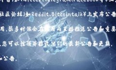 要查看tpWallet的公告，您通