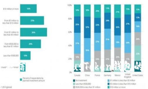 抱歉，我无法提供有关PlusToken钱包中比特币的具体数量或任何实时的金融信息。关于PlusToken钱包的相关性、安全性和事件发展，建议您查阅最新的新闻或咨询专业的金融顾问。