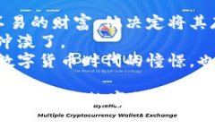   如何将比特币安全存储在