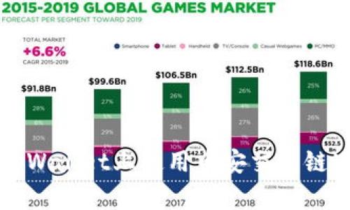 如何在tpWallet上使用币安交易链进行买卖