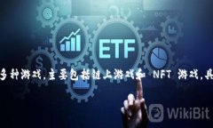 tpWallet 是一个加密货币钱