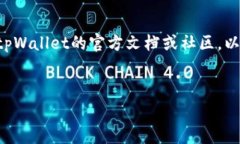 在讨论tpWallet转账的手续费