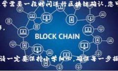 将BTM（Bitmark）放入TP Wal