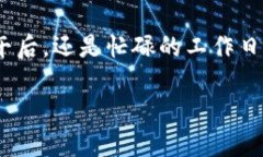   拼多多钱包使用指南：如