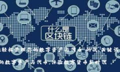 以下是关于“用tpWallet轻松