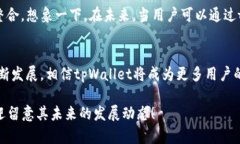    tpWallet: 数字资产管理的