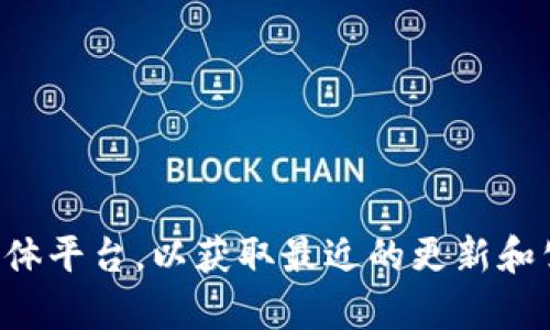 tpWallet的使用状态可能会根据不同的时间和地点而有所不同。如果你想了解tpWallet当前的可用性，建议你访问其官方网站或查看相关的社交媒体平台，以获取最近的更新和公告。对于任何钱包或金融服务，确保从官方渠道获取信息，以避免被骗或使用不安全的服务。如果有更多具体问题或者需要更详细的信息，请告诉我！