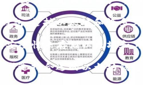 以太坊钱包有很多种，通常使用的以太坊钱包包括但不限于以下几种：

1. **MetaMask**：这是目前最流行的以太坊浏览器扩展和移动应用，可以方便地与去中心化应用（DApp）进行交互。

2. **MyEtherWallet (MEW)**：一个开源的以太坊钱包，允许用户通过浏览器生成和管理以太坊账户。

3. **Trust Wallet**：官方支持的以太坊钱包，提供了友好的用户界面，适合移动设备使用。

4. **Exodus**：一个桌面和移动端的多币种钱包，支持以太坊和许多其他加密货币。

5. **Ledger Nano S/X**：硬件钱包，提供高安全性来存储以太坊和其他加密资产。

每种钱包都有其特点，用户可以根据自己的需求选择合适的以太坊钱包。