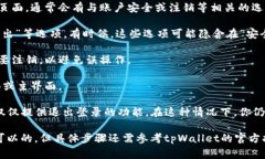 根据一般的数字钱包或加