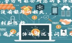 如果您的IM钱包（例如某些