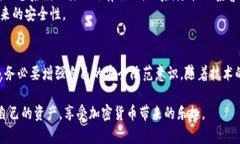 在讨论tpWallet中的币被盗后