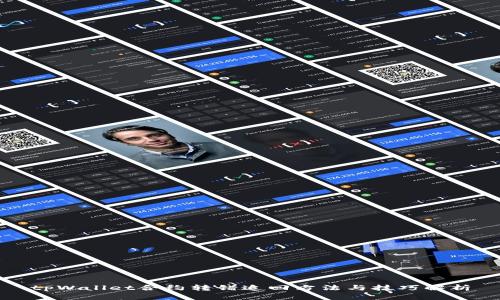 tpWallet合约转错追回方法与技巧解析