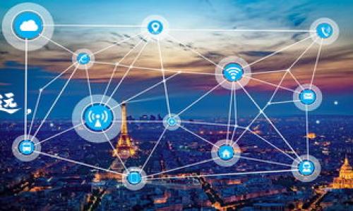 ‣如何下载和使用OP钱包：新手用户指南与常见问题解答/‣  
‣guanjianciOP钱包, 加密货币, 钱包下载, 数字货币安全/‣guanjianci  

一、引言  
随着数字货币的兴起，越来越多的人开始接触和投资加密货币。尤其是在年轻人中，加密货币逐渐成为一种新的理财方式。为了方便管理和储存这些数字资产，数字钱包的使用越来越普遍，OP钱包因其安全性和便捷性而受到用户的青睐。在这篇文章中，我们将详细讨论如何下载和使用OP钱包，并回答一些用户常见的问题。  

二、什么是OP钱包？  
OP钱包是一款支持多种加密货币的数字钱包，用户可以用它来接收、发送和储存多种数字资产。钱包的安全性和用户体验是其最大的亮点，采用了先进的加密技术来保护用户的资产。同时，OP钱包还允许用户随时随地进行交易，极大地方便了用户的日常管理。  

三、OP钱包的主要功能  
OP钱包不仅支持常见的加密货币如比特币（Bitcoin）、以太坊（Ethereum），还允许用户存储一些小众币种。除此之外，以下是OP钱包的几大功能：  
ul  
    li安全存储：采用高强度加密，确保用户数字资产的安全。/li  
    li简易交易：用户可快速进行各类加密货币之间的交换。/li  
    li实时行情：随时查看数字货币的实时市场行情。/li  
    li社区支持：用户可以在社区中与其他用户互相交流，获取投资建议。/li  
/ul  

四、下载OP钱包的步骤  
现在我们来了解如何下载OP钱包。以下是详细的步骤：  
ol  
    listrong访问官方网站：/strong打开浏览器，输入OP钱包的官方网站（请确保是官方链接以避免安全风险）。/li  
    listrong选择下载版本：/strong根据您的设备选择相应的版本，通常OP钱包提供安卓和iOS两个版本。/li  
    listrong点击下载：/strong在选择好适合自己的版本后，点击下载按钮，下载过程可能需要几分钟时间，具体取决于网络速度。/li  
    listrong安装应用：/strong下载完成后，找到下载的文件并进行安装，安装过程中按照提示点击“下一步”。/li  
    listrong注册账户：/strong打开应用后，按照提示完成注册，确保使用强密码以提高安全性。/li  
/ol  

五、创建和备份钱包  
一旦账户注册完成，用户需要创建钱包并进行备份。这是保护资产安全的关键步骤。  
ol  
    listrong创建钱包：/strong在应用内选择“创建钱包”，系统会生成一个私钥，千万不要分享这个私钥。/li  
    listrong备份钱包：/strong根据提示，记录下助记词，这是恢复钱包的唯一凭证。保管好这一信息，以免丢失。/li  
/ol  

六、使用OP钱包进行交易  
钱包创建完成并备份后，用户可以开始使用OP钱包进行交易。步骤如下：  
ol  
    listrong接收加密货币：/strong在钱包主界面，选择“接收”，系统会生成一个地址，您可以将该地址分享给发送人。/li  
    listrong发送加密货币：/strong选择“发送”，输入对方地址和发送金额，确认交易后即可完成发送。/li  
/ol  

七、常见问题解答  
在使用OP钱包过程中，可能会出现一些常见问题，以下是一些解答：  
ul  
    listrong1. 如何找回丢失的钱包？/strong如果您记得助记词，可以通过助记词找回钱包。进入应用后选择“恢复钱包”，然后输入助记词。/li  
    listrong2. 如何增强钱包的安全性？/strong建议开启两步验证，并使用强密码，同时定期更新。/li  
    listrong3. OP钱包支持哪些币种？/strongOP钱包支持多种主流及小众的加密币种，具体可以在官方文档中查看。/li  
/ul  

八、总结  
OP钱包为用户提供了一种安全、方便的数字货币管理工具，通过简单的下载和注册流程，用户可以轻松开始加密货币的交易与管理。无论是新手还是经验丰富的投资者，OP钱包都能够满足他们的需求。在使用过程中，用户应保持警惕，做好安全措施，以确保数字资产的安全。  

九、实用小贴士  
在实际使用OP钱包的过程中，可以注意以下几点：  
ul  
    listrong保持软件更新：/strong定期检查并更新钱包，以确保使用最新的安全协议。/li  
    listrong小额测试：/strong在进行大额交易前，先用小额测试交易以确保交易流程顺畅。/li  
    listrong关注社区动态：/strong积极参与OP钱包社区，获取最新消息和投资建议。/li  
/ul  

通过以上内容，相信您对OP钱包的下载和使用有了更深入的了解。未来加密货币的世界充满机会，而良好的工具和知识将助力您在这条路上走得更远。  

（此为大纲示例，真实内容可根据具体需求进行扩展和深化，确保每节内容丰富且具有个人化的细节。）