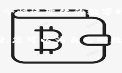 如何安全快捷地将USDT提币