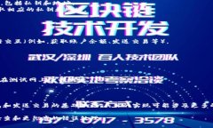 以太坊钱包的代码实现涉