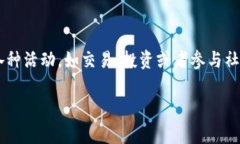 在tpWallet中，MTP（即MTP T