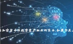 截至我最后的知识更新，