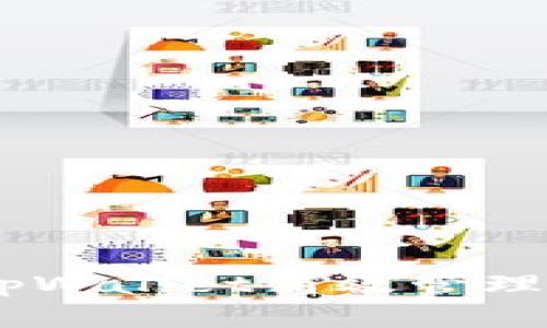 如何利用tpWallet高效管理SHIB资产？