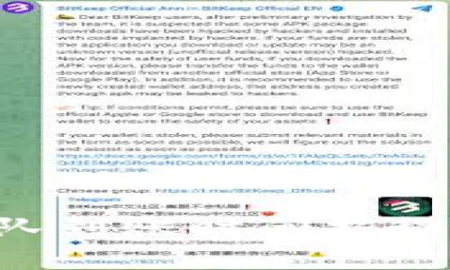 tpWallet卖币提现排队到账时间揭秘：迅速释放资金的攻略