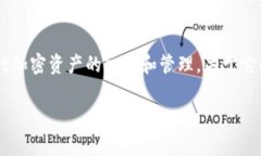 tpWallet 是一个数字钱包，