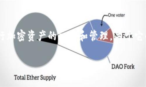 tpWallet 是一个数字钱包，主要用于存储和管理加密货币。它通常为用户提供安全的环境，以便于进行加密资产的交易和管理。关于它的具体来源和背景信息，可能需要查看tpWallet的官方网站或相关的官方公告来获得更详细的信息。 

如果你对tpWallet有更具体的问题或者希望了解某些功能、操作流程等，请告知！