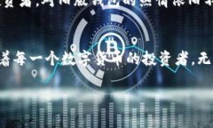   2023年比特币旧版钱包使