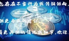 如您对“WO Token钱包”是否