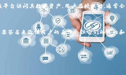 tpWallet中“签名”和“授权”并不是完全相同的概念，尽管它们在某种程度上相互关联。以下是对这两个概念的详细解释：

### 签名

**定义**：签名是指用户使用其私钥对一笔交易或消息进行数字签名的过程。这一过程保证了消息的完整性和真实性。只有持有相应私钥的用户才能对消息进行签名。

**作用**：
1. **验证身份**：签名确保该消息确实是由持有私钥的用户发出的。
2. **保护数据**：签名后，未经授权的用户无法更改签名内容，否则签名将无效。

**场景**：例如，在进行一次交易时，用户要将一定数量的数字货币从一个地址转移到另一个地址。在此过程中，用户的私钥将被用来对交易进行签名。

### 授权

**定义**：授权是指用户给予某个应用程序或智能合约访问其资产或数据的权限。在加密货币的环境中，授权通常意味着用户允许某个智能合约或DApp（去中心化应用程序）花费或者管理其特定资产。

**作用**：
1. **控制资产**：通过授权，用户可以控制哪些合约或应用程序可以访问和管理其资产。
2. **增加安全性**：授予权限时，用户可以设置特定的限制，确保只有完全信任的合约才能管理其资产。

**场景**：例如，用户在使用DeFi（去中心化金融）平台借贷时，需要首先授权该平台访问其数字资产。用户在授权时，通常会生成一次性签名，以确认授权内容。

### 总结

尽管签名和授权在某些情况下是相互关联的（例如，在授权的过程中也可能需要签名来验证用户的身份），但它们的目的和功能是不同的。

- **签名**主要关注于验证身份和保护数据的完整性。
- **授权**则侧重于管理对资产的访问权限。

如果有更多具体的场景或相关问题，请随时提出！